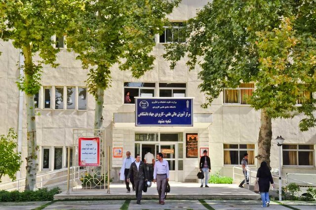 آغاز ثبت نام پذیرش دانشجو ترم مهر در مرکز آموزش علمی کاربردی جهاددانشگاهی مشهد