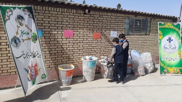زباله‌هایی که کمک خرج مدرسه شدند