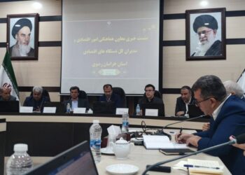 تالار سرمایه در استان خراسان رضوی راه اندازی می شود