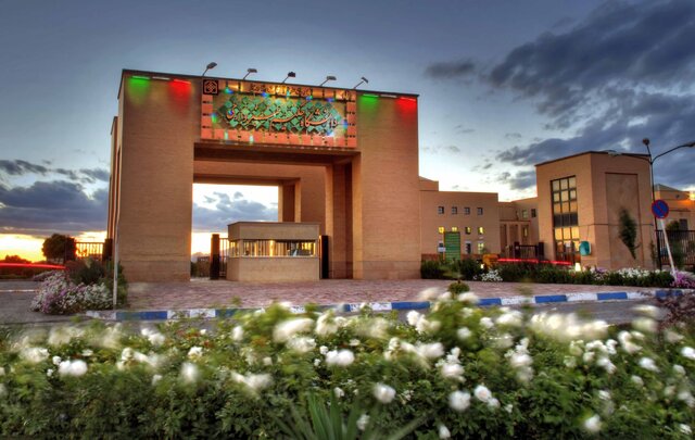 امکان تحصیل دانشجویان عراقی در دانشگاه حکیم سبزواری برقرار شد