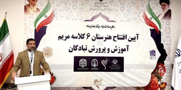 هنرستان مریم روستای «درابد» آموزش و پرورش تبادکان افتتاح شد