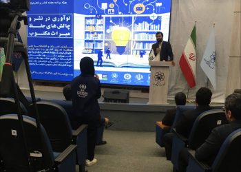 نشست نوآوری در نشر و چالش حفظ میراث مکتوب در مشهد برگزار شد