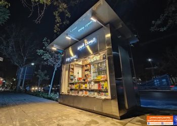 رویکرد اصلی دکه مطبوعات فروش نشریات و کتاب است