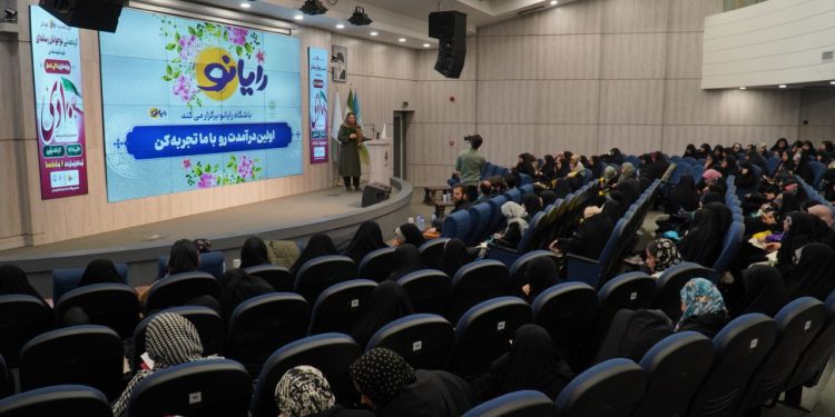 همایش رویانو گام ارزشمندی در توانمندسازی و استعدادیابی نوجوانان است