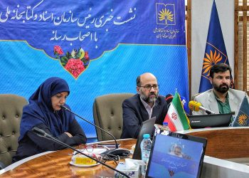 بهره مندی از هوش مصنوعی و نمایشگاه مجازی از برنامه های جدید سازمان اسناد و کتابخانه ملی کشور