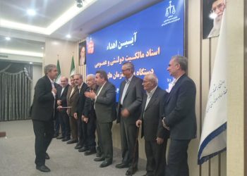 گامی مهم در تثبیت مالکیت اراضی ملی خراسان رضوی