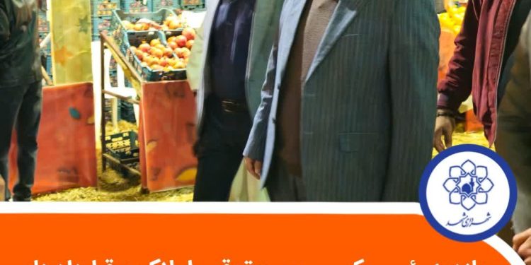 بازدید رئیس کمیسیون حقوقی، املاک و قراردادهای شورای شهر مشهد از رویداد «طعم و رنگ پاییز»