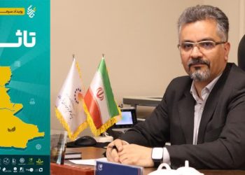 «تا ثریا»؛ رویداد ملی سرمایه‌گذاری استارتاپ‌ها در شرق کشور