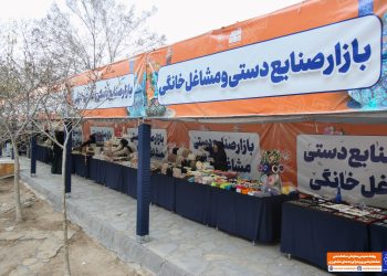 راه‌اندازی بازارچه صنایع‌دستی و مشاغل خانگی در بوستان زیتون مشهد همزمان با ماه مبارک رمضان
