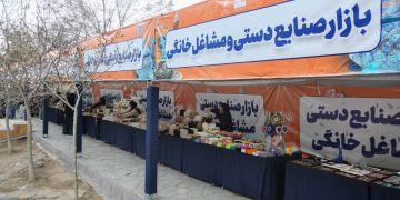 راه‌اندازی بازارچه صنایع‌دستی و مشاغل خانگی در بوستان زیتون مشهد همزمان با ماه مبارک رمضان