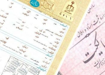 مدیرکل ثبت اسناد و املاک خراسان رضوی اعلام کرد: عبور از مرز ثبت ۱۵۴ هزار خلاصه معامله با رشد ۲۶.۳ درصدی در ۱۰ ماهه ۱۴۰۴