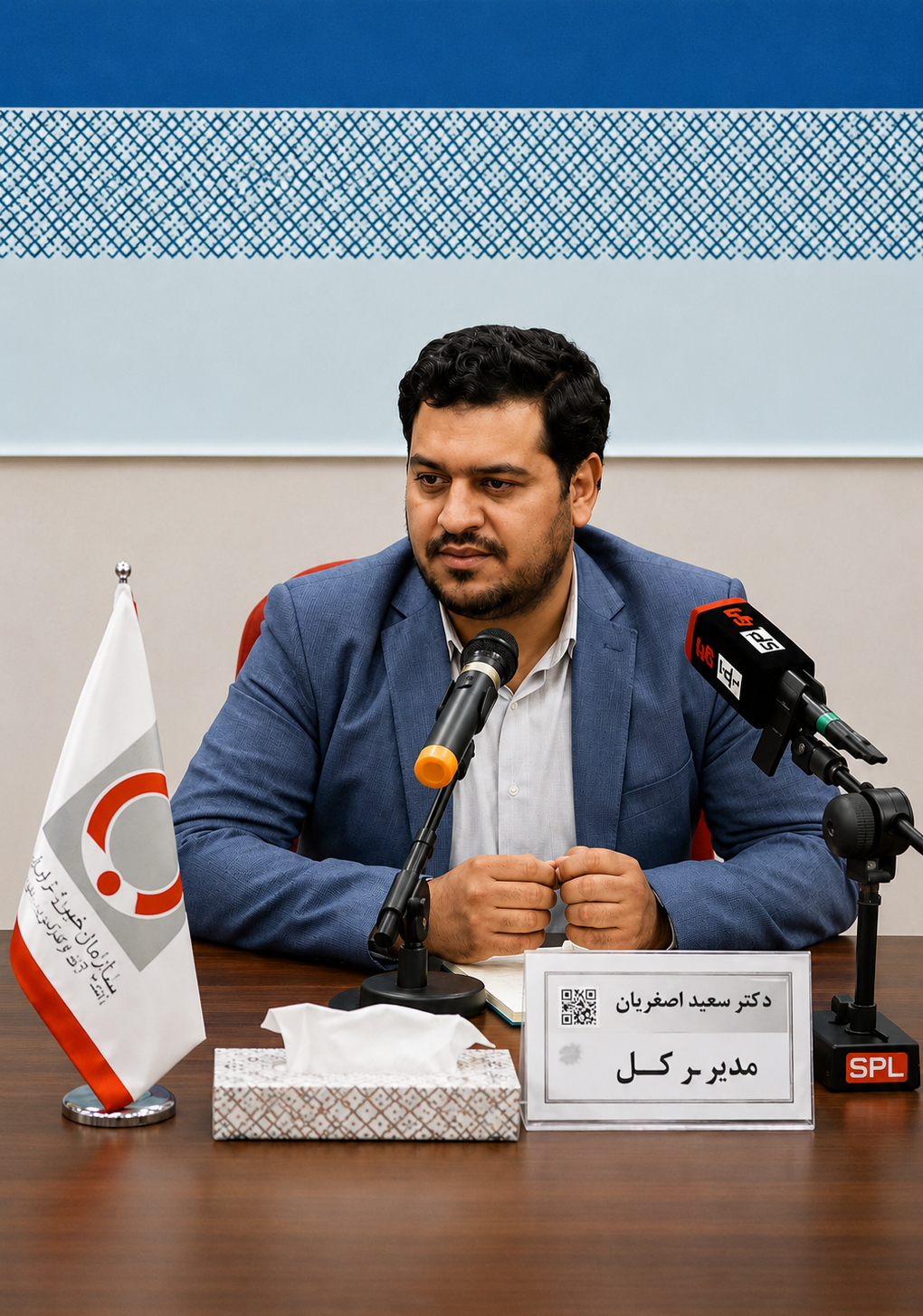 دکتر سعید اصغریان