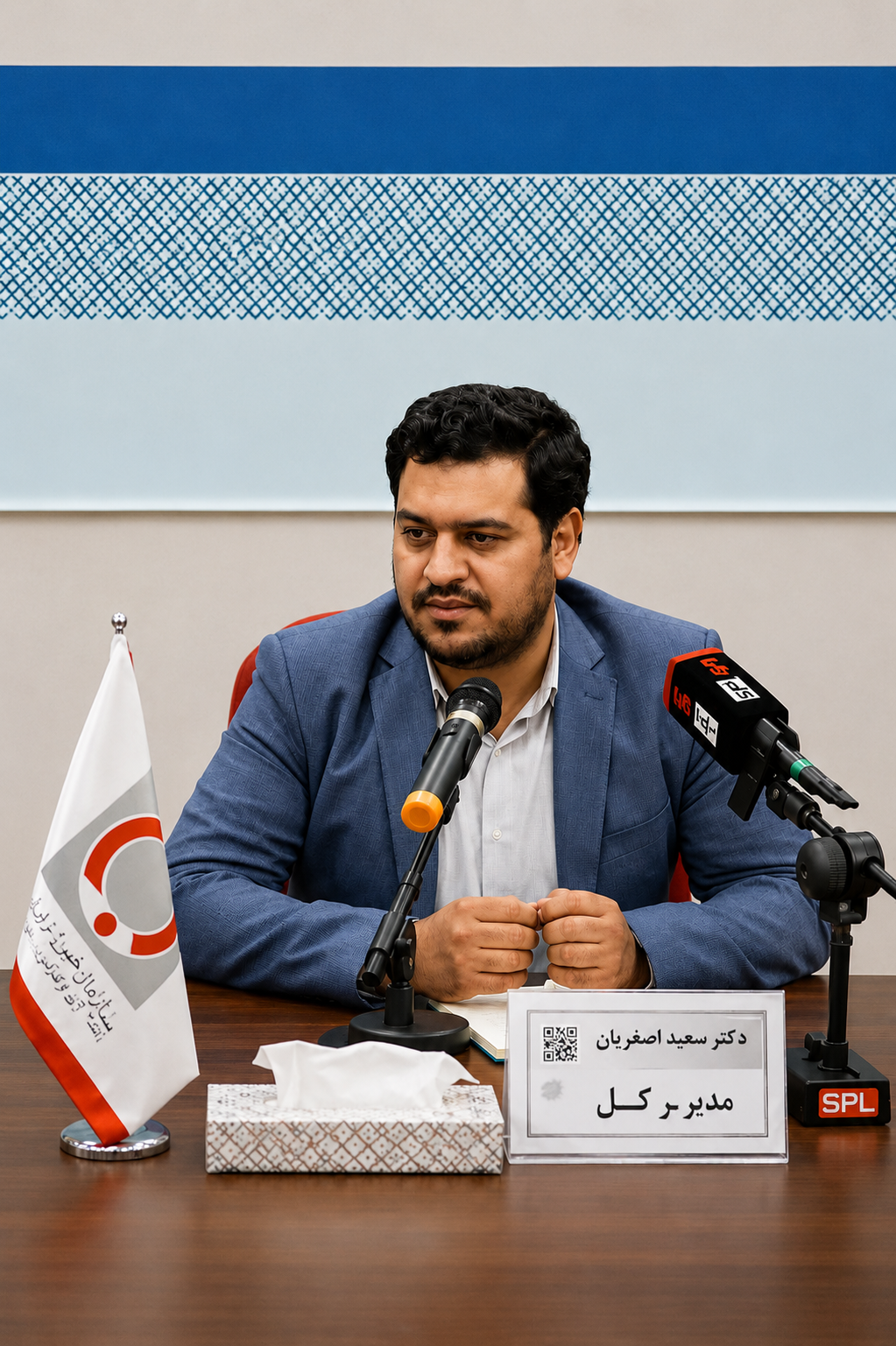 دکتر سعید اصغریان