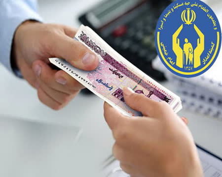 پرداخت ۱۲ میلیارد ریال تسهیلات به مددجویان صالح‌آباد در سه ماهه نخست سال