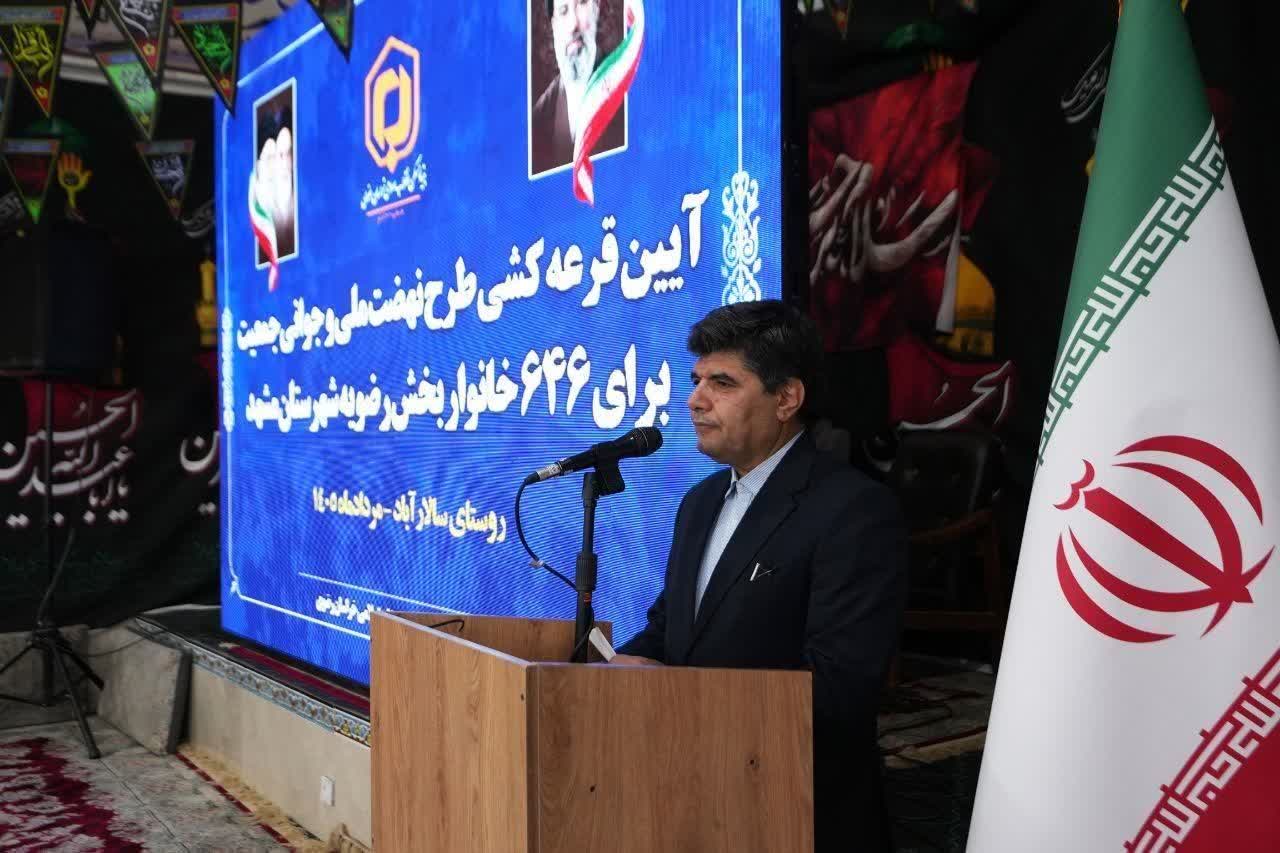 توسعه شرق مشهد با محوریت تأمین مسکن
