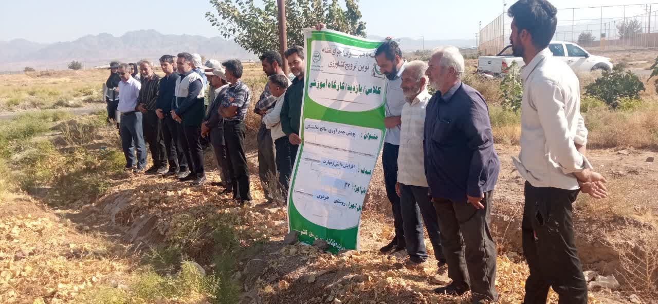 تاکید مدیر جهاد کشاورزی کاشمر بر مدیریت صحیح پسماندهای کشاورزی