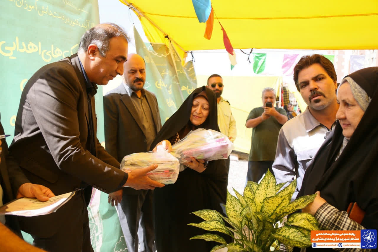 در راستای مسئولیت‌های اجتماعی ؛  ۳۰۰۰ بسته حمایتی «مشاغل شهری» به دانش‌آموزان و نیازمندان مشهدی اهدا شد