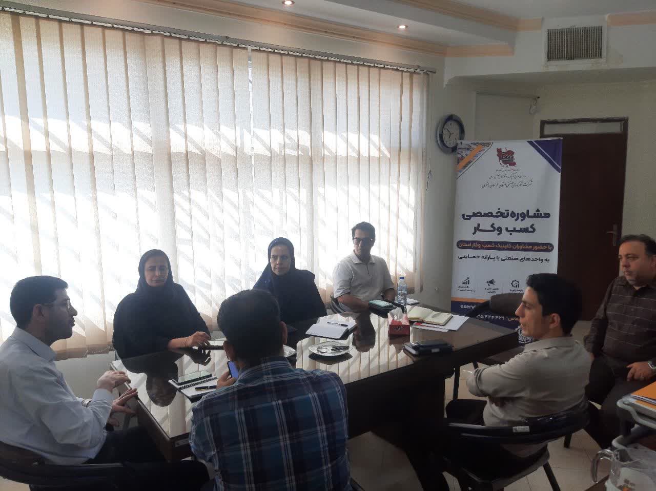 در راستای اقتصاد مقاومتی؛ پایش ۱۷ واحد تولیدی در کلینیک سیار شهرکهای صنعتی محروم خراسان رضوی